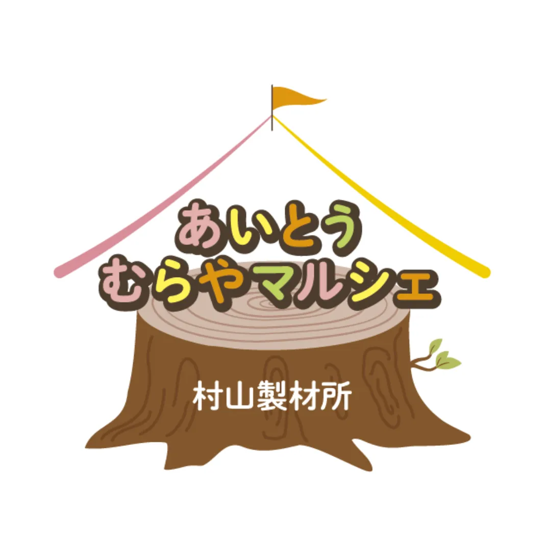 第4回は2026年秋開催予定!